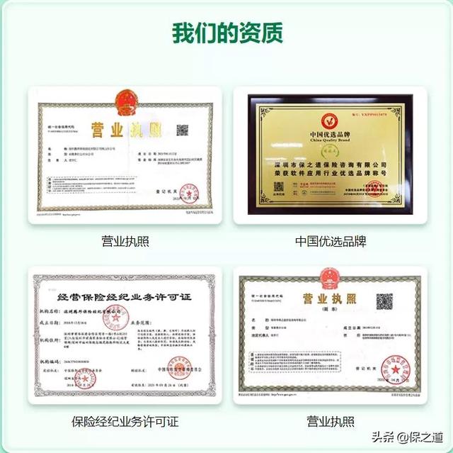 揭秘：哪家保险公司服务最差？最新保险消费投诉排行榜出炉