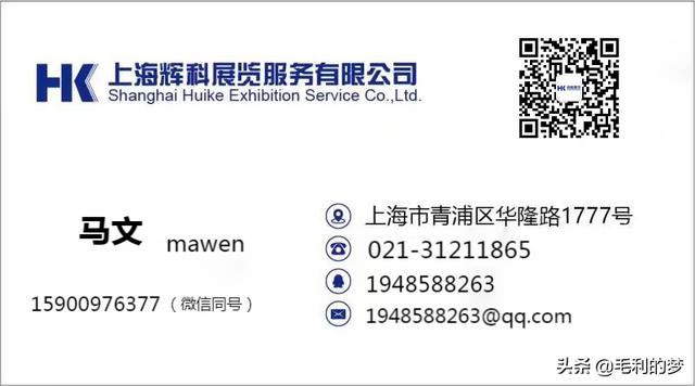 深圳国际机际机械展