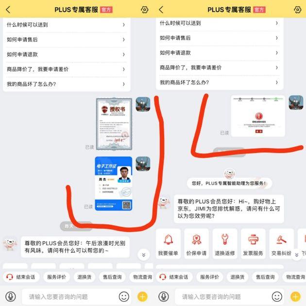 针对高学历精准诈骗！注销校园贷骗局升级：平台泄露用户信息？