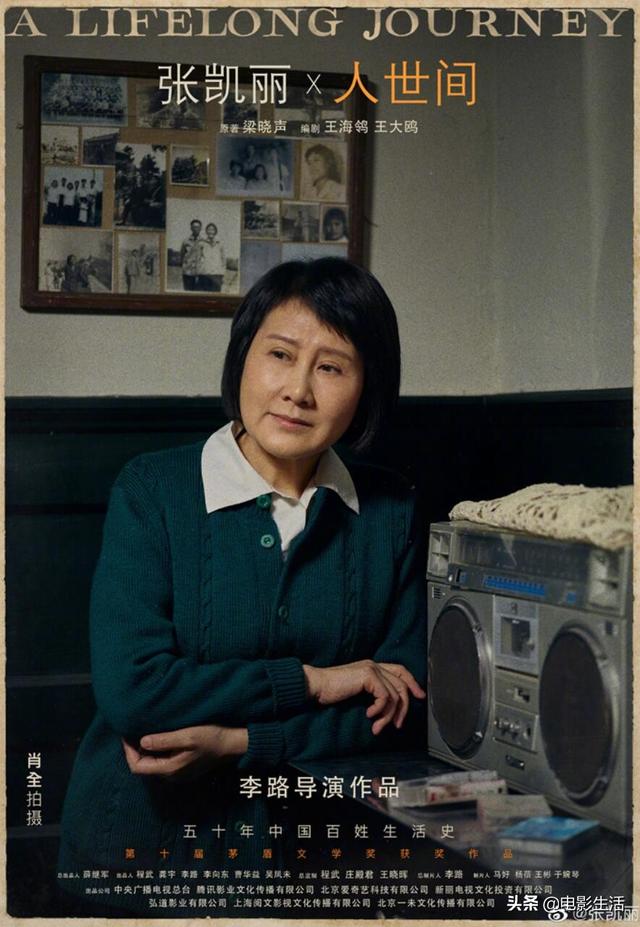 凯丽个人资料