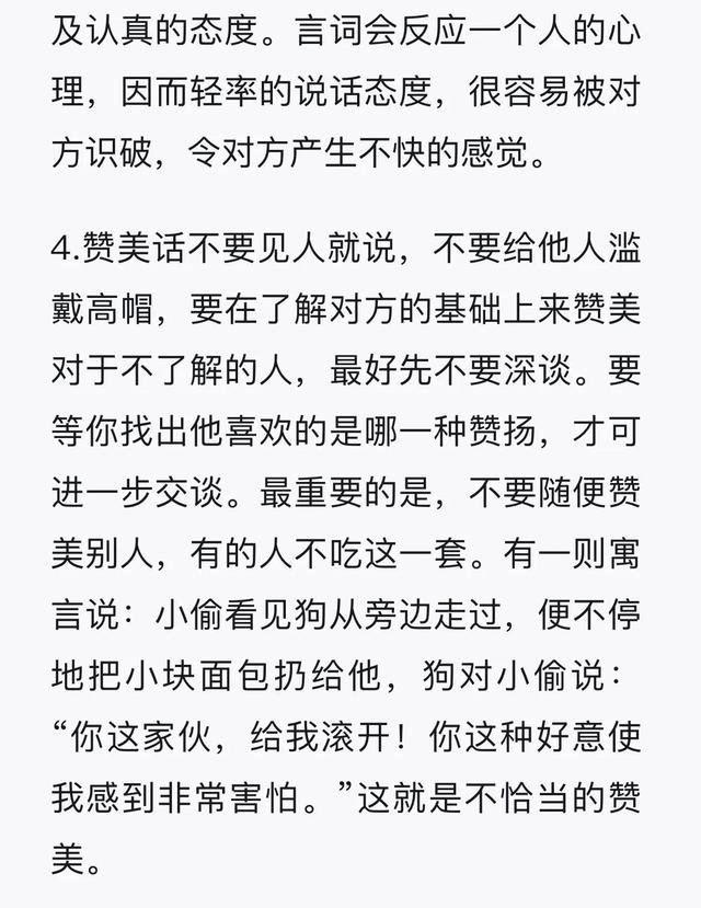 全民点赞时代，你学会了吗