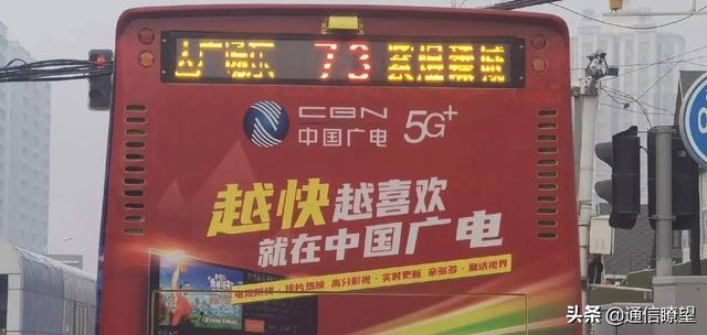 192号段5月将正式放号 低价资费或成广电5G的开局“大招”