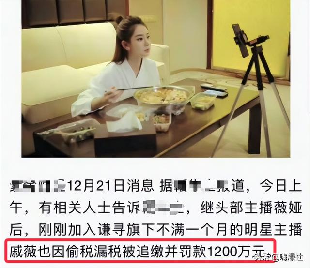 继邓伦后，赵丽颖也被曝偷逃税，税务局发声回应了