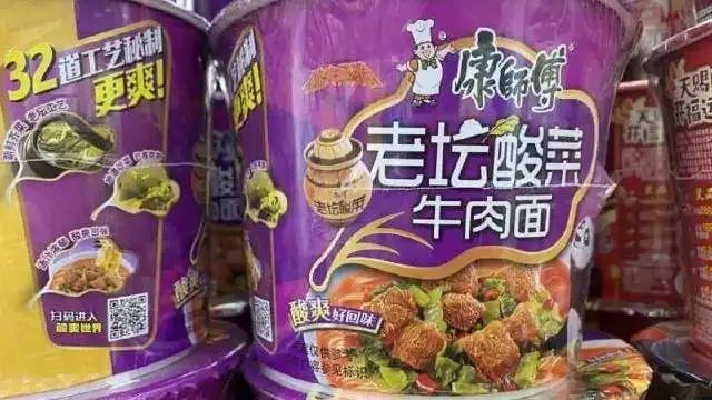 争了十几年的统一康师傅，最后输给了一脚酸菜？