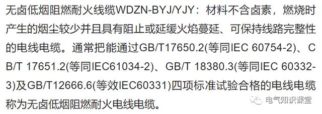 谭志文二手电线电缆设备,电线电缆设备厂家