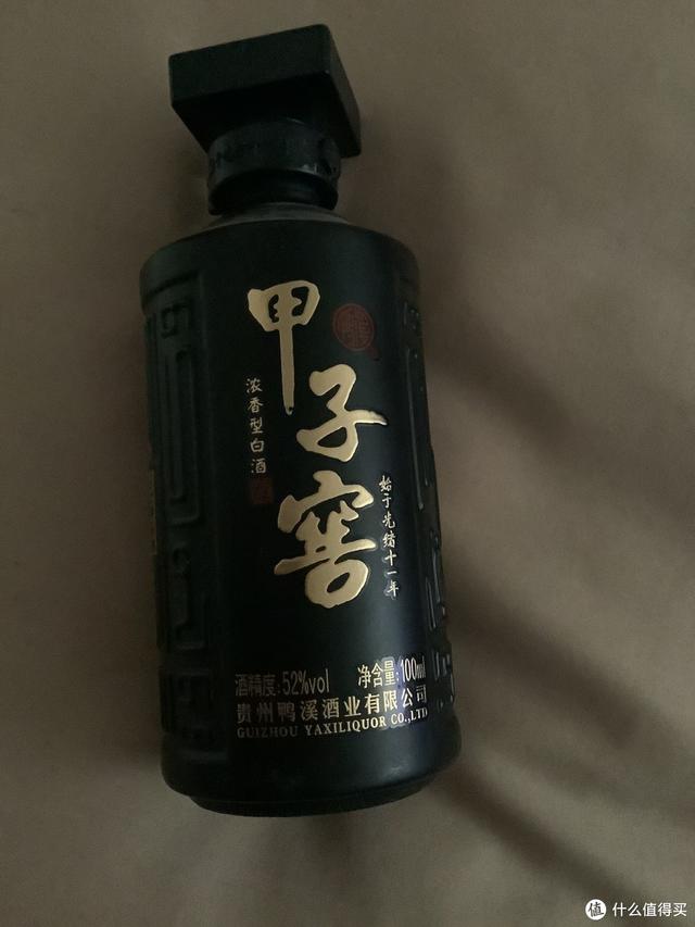 白酒