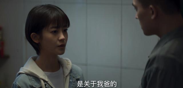 对决：两件事坐实刘局的内鬼身份？他只想除恶，阿珍或是他的线人