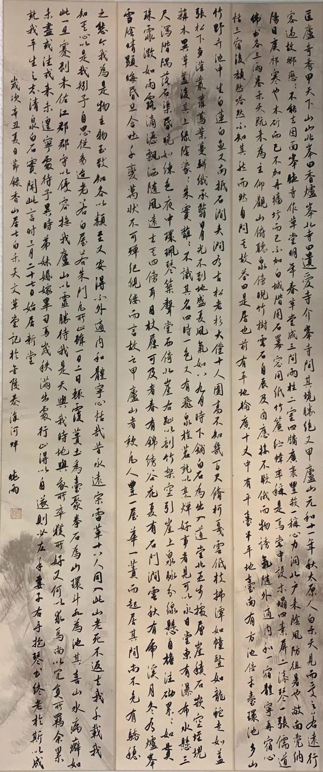 长治立轴制砂机