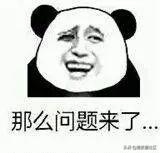 互联网公司“陷阱”面试题：“你平时用什么APP？”