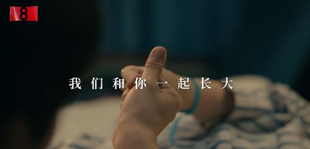 秦昊《亲爱的小孩》今晚央八开播，8位实力派坐镇，有爆款潜质