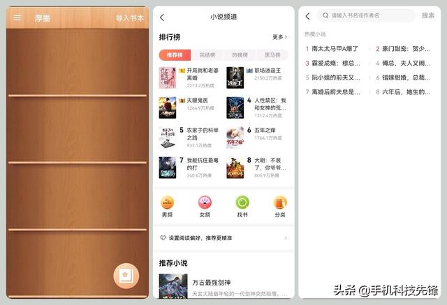 5款隐藏极深的宝藏APP，用过之后我就舍不得卸载