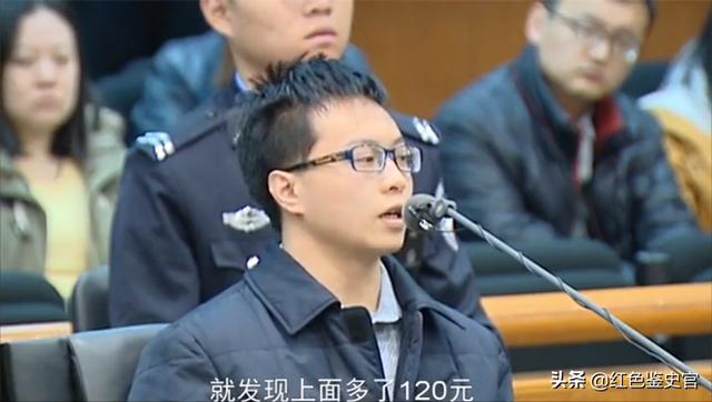 2015年，男子利用支付漏洞套现1300万，花400万疯狂打赏女主播