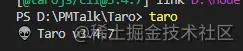 Taro进阶之路