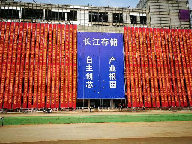 华为精神可以燎原！国产闪存龙头打入果链，CEO曾含泪感谢任正非