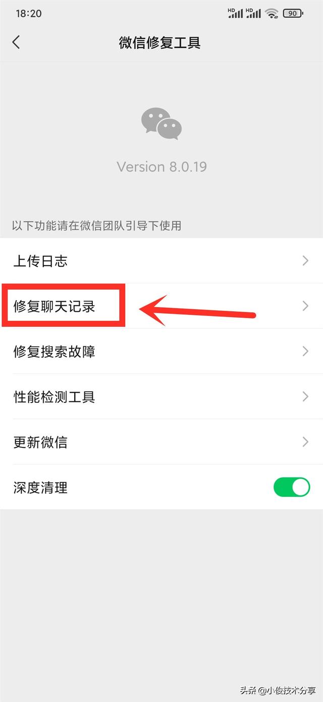 [云端七里香授权码]，微信怎么找回已经被清理的文件