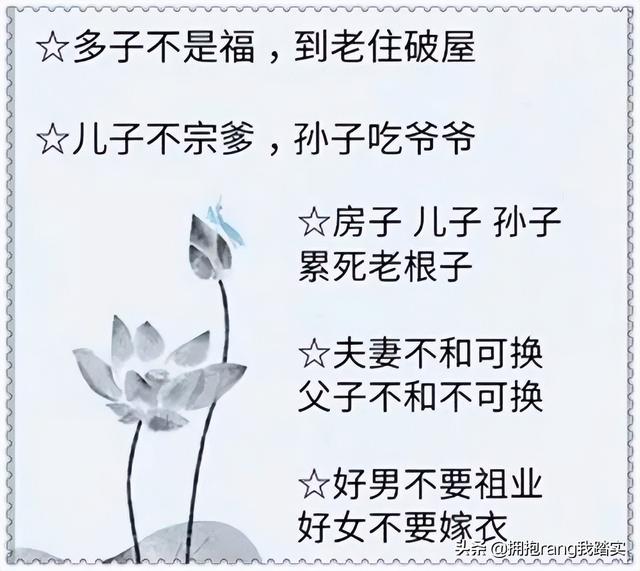 柴米油盐酱醋茶
