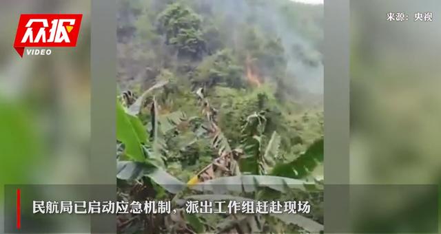 飞机从“失联”到“失事”，这一字之差，差的是，132个幸福家庭