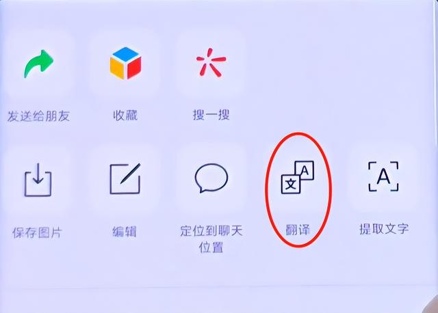 [微信云中君朋友圈修改定位]，安卓版微信8.0.19怎么边写边翻译