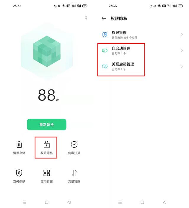 新手机拿到后把这几项设置做好，手机使用更长久，快看你设置了吗