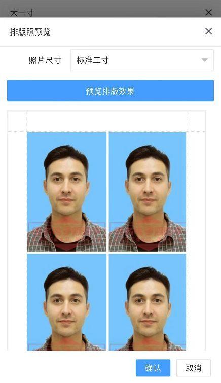冲印照片