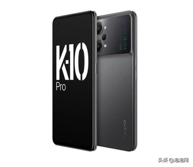 OPPO K10 Pro发布：骁龙旗舰芯，售价2499元起
