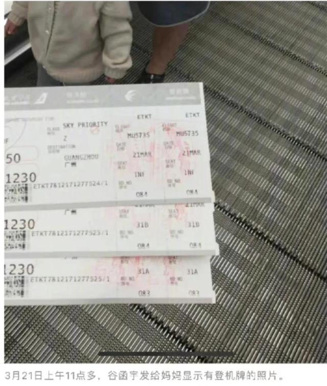 东航空难，家属的表现让人破防：比起等待，最难的是接受现实
