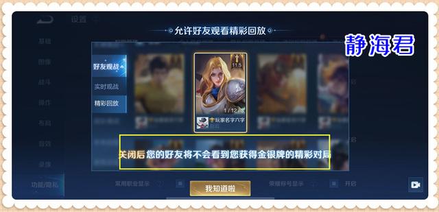 [微信云初心官网]，王者荣耀怎么设置不接收微信消息