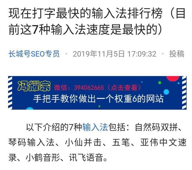 我用双拼输入法(绝大多数人全拼)打字，速度提高一倍