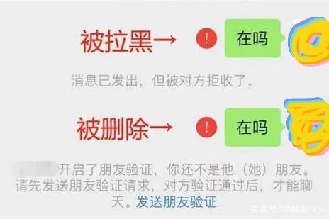 这你也信微信先拉黑再删除 就永远找不回来(微信拉黑再删除 找不到)