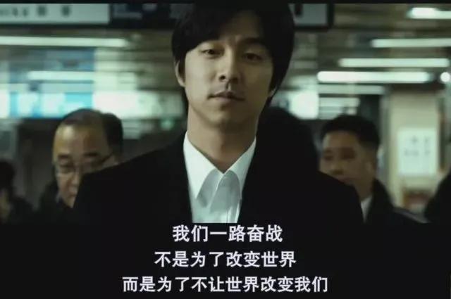 十句电影当中的经典台词