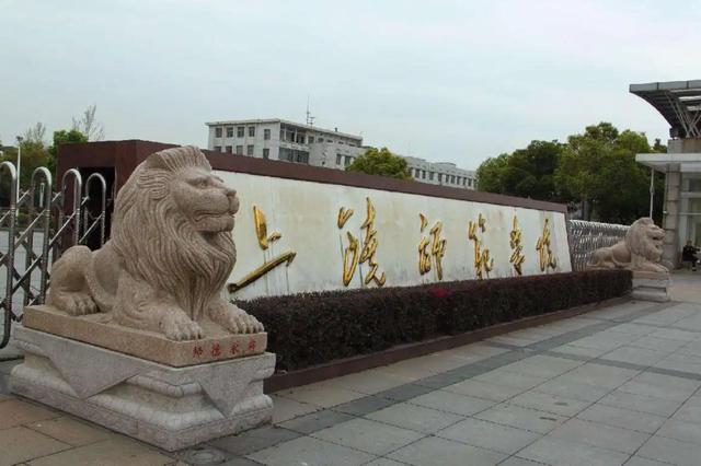 历史被语文课给毁了？又一大学教师发表病句文章，评论区全沦陷了