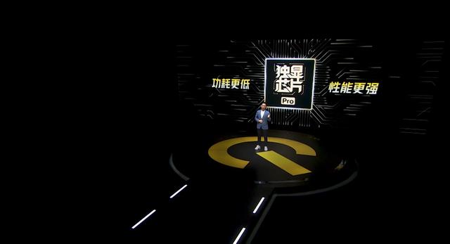 3999元起！iQOO 9系列正式发布：全新性能天花板来了-第7张图片-9158手机教程网