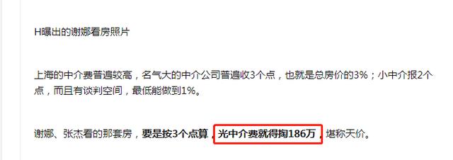 2022开年才9天，就有9对夫妇惹争议：谢娜惹人嫌，黄磊孙莉被质疑