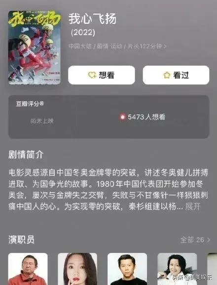 高圆圆夏雨为什么分手（夏雨高圆圆在一起多久）