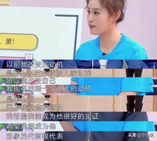 “假小子”变环球小姐、却甘当刘畊宏的绿叶，王婉霏是怎样的女人