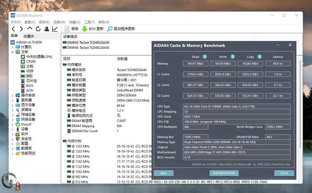 国产内存条真的杀疯了！采用长鑫颗粒，台电马甲条150元8G