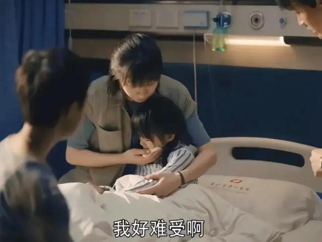 《亲爱的小孩》别高兴太早了，苏景伟配型成功，却面临着2大阻碍
