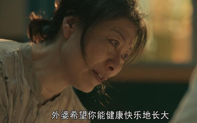 亲爱的小孩：真正结局有两种！这组镜头隐晦暗示，禾禾已经离世了