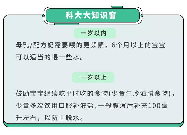 涨知识！宝宝生病没胃口，医生竟推荐吃火锅？