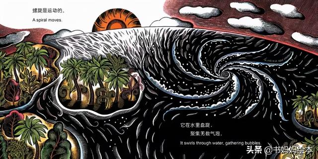 10本珍藏级感动绘本：用图画疗愈你的心