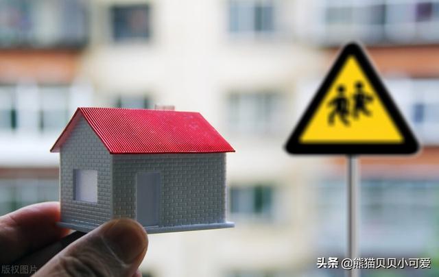 中国楼市中“价值台柱子”和钉子户，财富故事即将迎来重要转折？