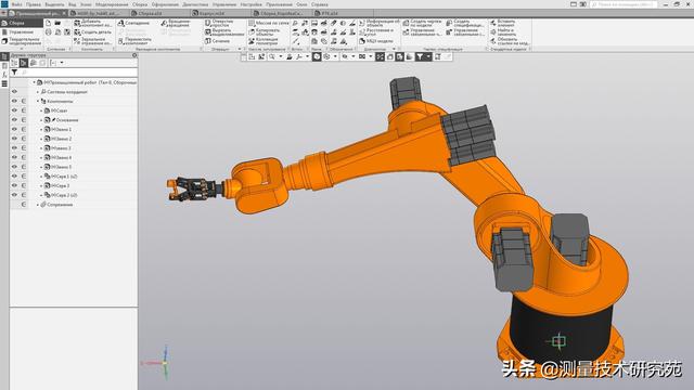 俄罗斯三维建模引擎：C3D内核