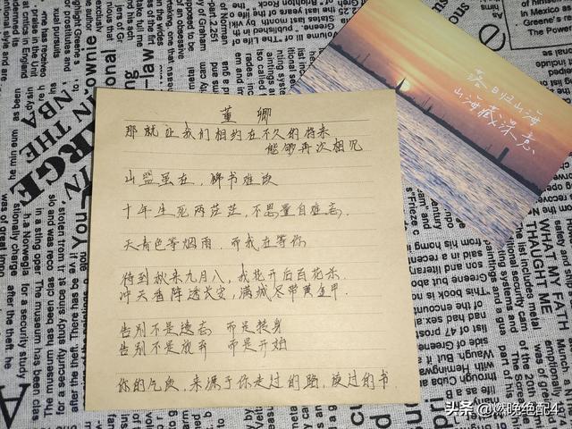 腹有诗书气自华，岁月从不败美人！#董卿