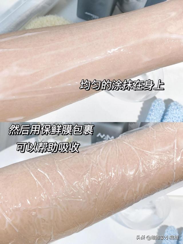 台湾身体润肤乳