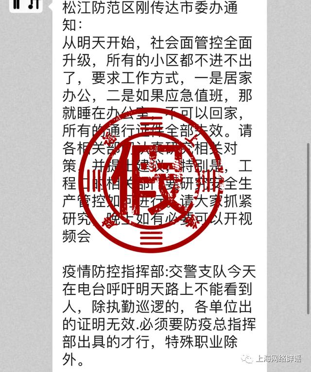 山西一物流园阳性人员升至61人