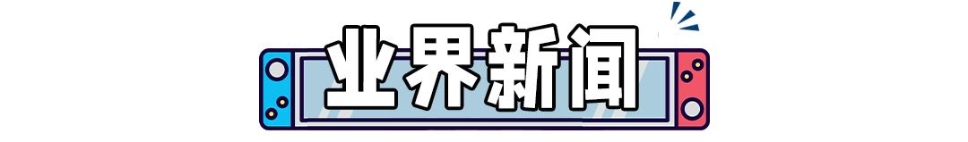 警惕 假卡带  别上当  卡比 登上领奖台 制作人吓一跳