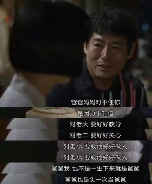 “为什么不私下解决，要对三个孩子的爸爸那么狠”？别道德绑架了