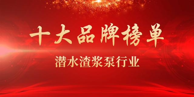 菏泽洗砂泥浆压滤机进泥泵_洗砂场压滤机