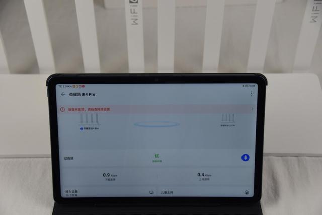 荣耀路由4 Pro化繁为简，躺平也能畅享高速WiFi