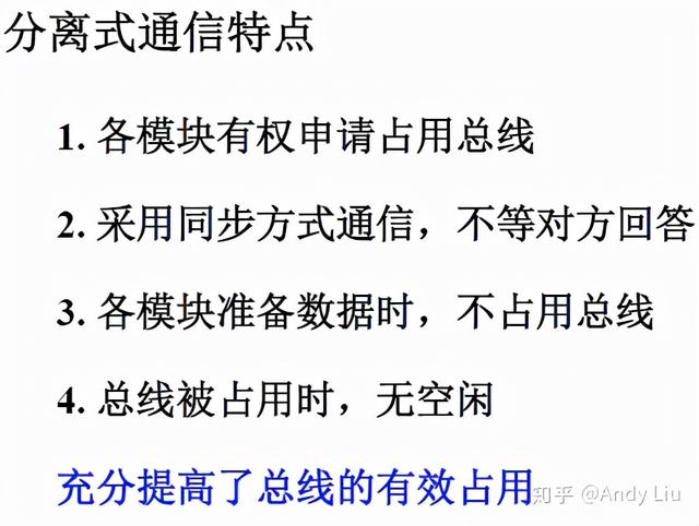 终于有人把"计算机组成原理学习笔记"整理出来了